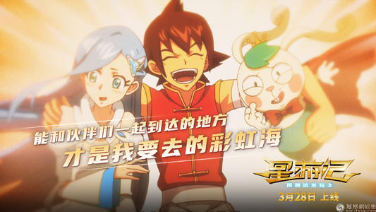 仿制富士常叶大学毕业证